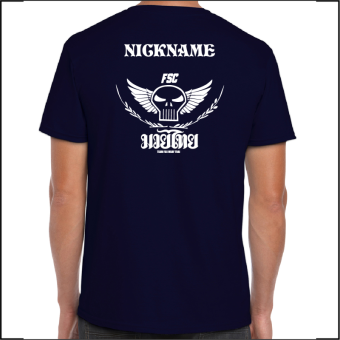 gd01b_-_navy_-_team_fsc_thaiboxing_-_back_166170258